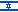  עברי